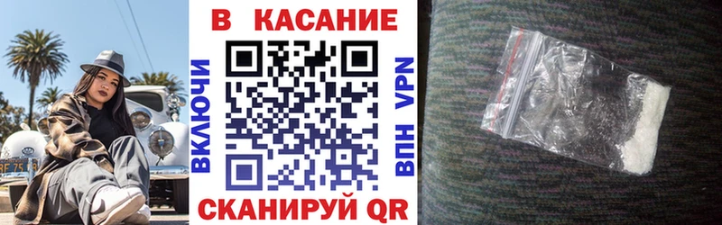 Хочу наркоту Менделеевск ГАШИШ  А ПВП  Меф  МАРИХУАНА  Cocaine 