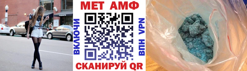 Amphetamine 98%  где найти наркотики  Менделеевск 