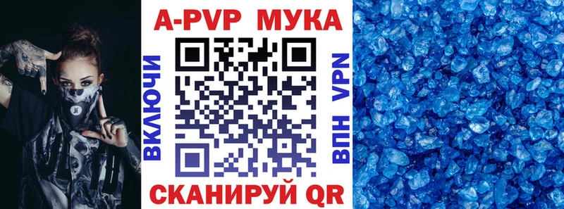 A PVP СК  Менделеевск 