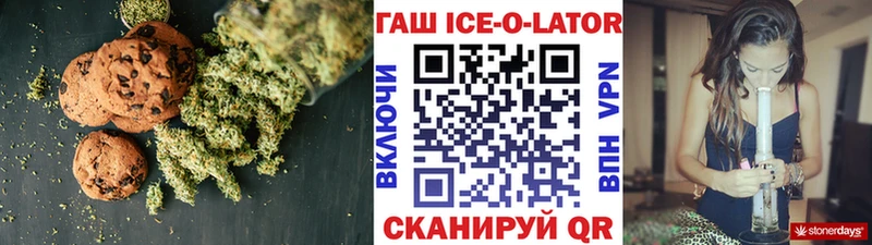где продают   Менделеевск  Canna-Cookies конопля 