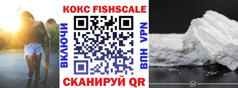 Кокаин Колумбийский  закладки  Менделеевск 
