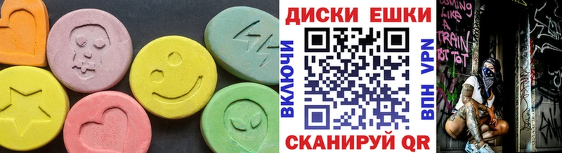 Экстази mix  ссылка на мегу онион  Менделеевск 