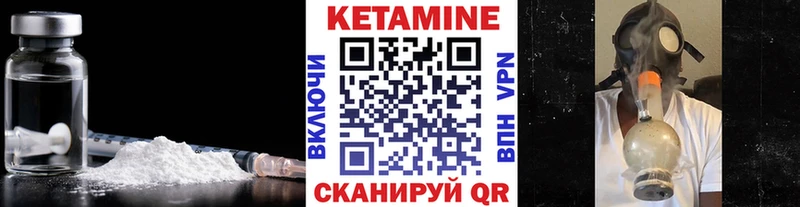 Кетамин VHQ  нарко площадка клад  Менделеевск  KRAKEN вход 