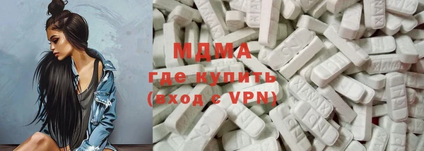 бутират Арсеньев