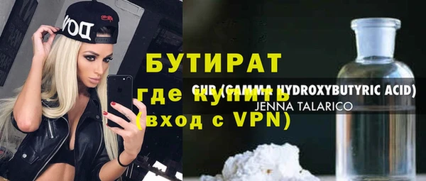 амф Навашино