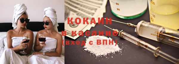 бутират Арсеньев
