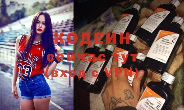 бутират Арсеньев