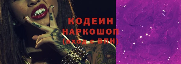 бутират Арсеньев