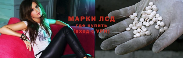 бутират Арсеньев