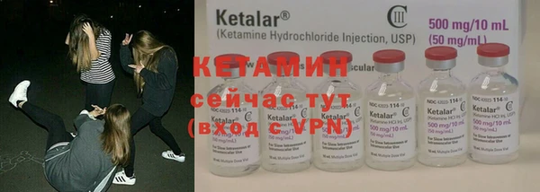 стафф Армянск