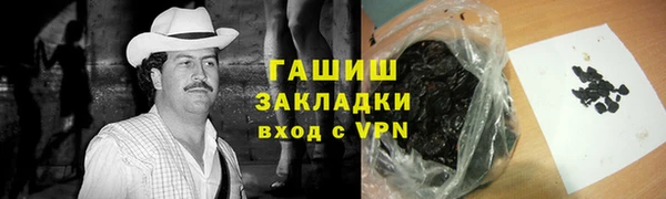бутират Арсеньев