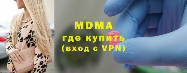 бутират Арсеньев