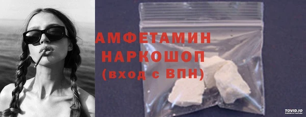 бутират Арсеньев