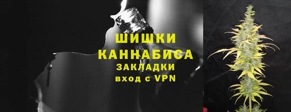 бутират Арсеньев