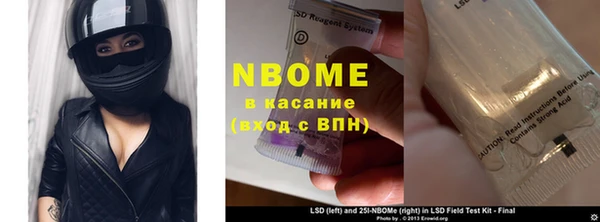 стафф Армянск