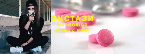 стафф Армянск