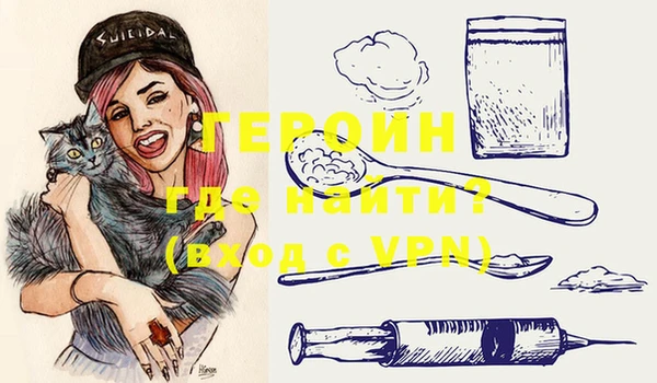 стафф Армянск