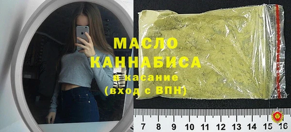 стафф Армянск