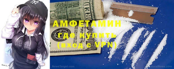 стафф Армянск