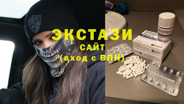 бутират Арсеньев