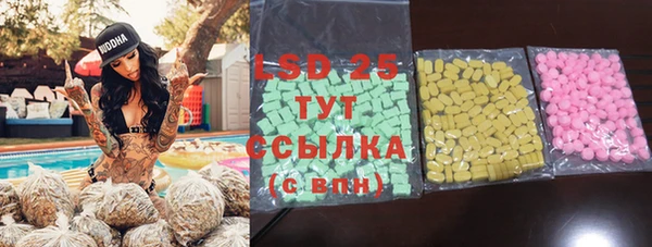 стафф Армянск