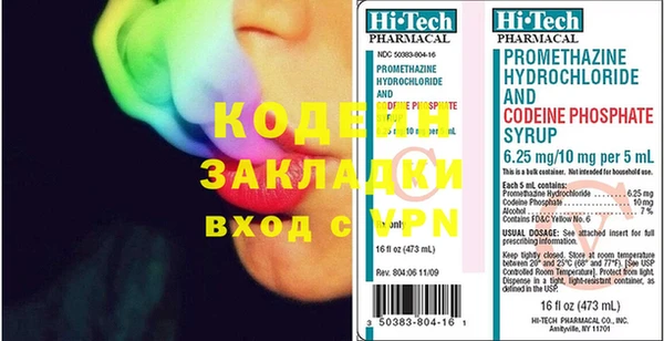 бутират Арсеньев