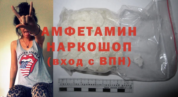 бутират Арсеньев