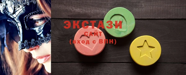 бутират Арсеньев