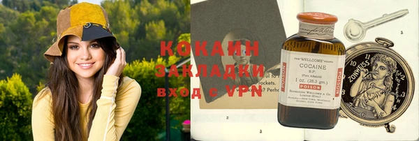 стафф Армянск