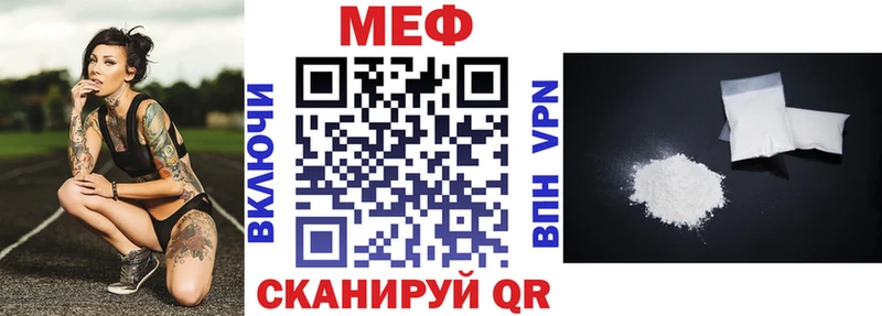 Меф кристаллы  как найти закладки  Менделеевск 