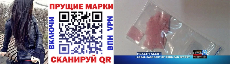 Марки N-bome 1,5мг  Менделеевск 