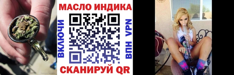 Дистиллят ТГК вейп Менделеевск